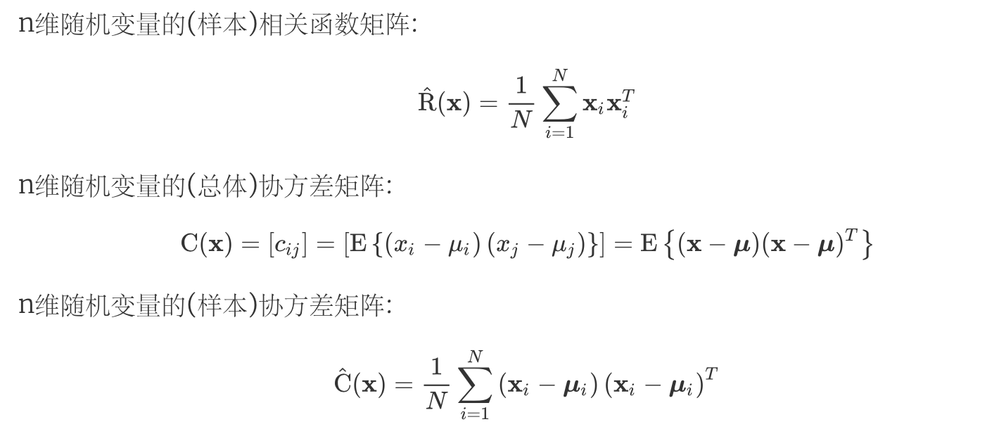 模式识别入门（零） - 线性代数与概率论数学基础